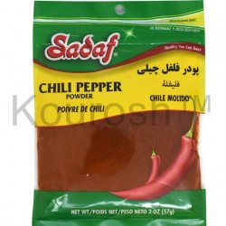Chili Pepper 2 oz