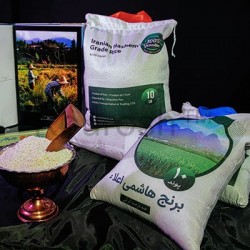 Iranian Hashemi Rice 10 Pound Bag