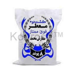 Persian Rice 8 LBS