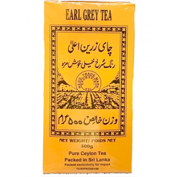 Shamshiri 100% pure cylon earl grey tea 